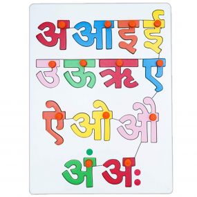 Baybee Wooden Hindi Vowels Colourful Learning Educational Board for Kids