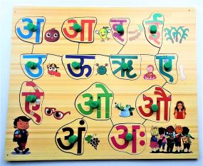 MUREN Pre-school Learning 3 Years Kids Toddlers Hindi Swarmala & Shape Cutting Wooden Puzzles Toy Children Girls & Boys - Multicolor